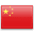 Chinese (Simplified)